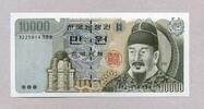 Korea-Süd 10.000 Won P.52c -
