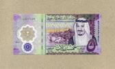 Saudi-Arabien 5 Riyals P.43a -