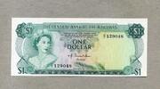 Bahamas 1 Dollar - Queen Elizabeth Rare - Sea Garden/Shellfish/Dark blue green - -