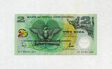 Papua New Guinea 2 Kina 2000 P.21 - Silver Jubilee of Papua New Guinea (... 6,00 EUR  Excl. 7,90 EUR Verzending