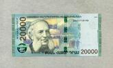 Armenien 20.000 Dram - New Design - 2018 - P.65 unc / GEM UNC
