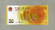 China 50 Yuan P.911 - Gedenkbanknote - -