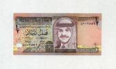 Jordanien 1/2 Dinar 1992 P.23a unc/kassenfrisch 10,00 EUR  Excl. 7,90 EUR Verzending