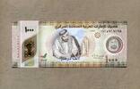 V.A.E - Vereinigte Arabische Emirate - 1.000 Dirhams - Neue Serie 2022 - Polymerausgabe - 2023 - -