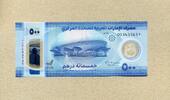V.A.E - Vereinigte Arabische Emirate - 500 Dirhams - Neue Ausgabe in Polymer - -