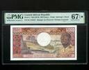 Central African Republic 500 Francs - P. 1 - PMG-67 Super Gem Unc. - Jean-Bédel Bokassa - -