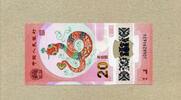 China 20 Yuan - Neue Serie 2024/25 - Polymerausgabe - Jahr der Schlange - -