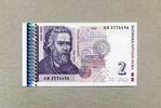 Bulgarien 2 Leva P.115A/Serie AE -