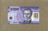 Chile 2.000 Pesos 2016 - Manuel Rodriguez - Polymerausgabe - unc/kassenf... 8,00 EUR  Excl. 6,50 EUR Verzending