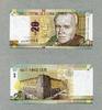 Peru 20 Nuevos Soles P.183 -
