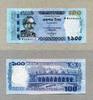 Bangladesh 100 Taka P.57a -