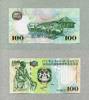Lesotho 100 Maloti 2009 P.19e unc / GEM UNC