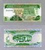 Mauritius 10 Rupees P.35a -