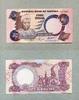 Nigeria 5 Naira P.24e -