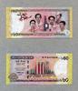 Bangladesh 60 Taka P.61d -