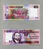 Mozambique 500 Meticais P.153 -