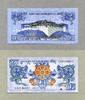 Bhutan 1 Ngulturm P.27a -