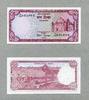 Bangladesh 10 Taka P.21a -