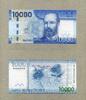 Chile 10.000 Pesos P.164a -