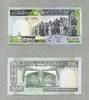 Iran 500 Rials P.137f -