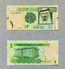 Saudi-Arabien 1 Riyal P.31a -