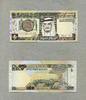 Saudi-Arabien 1 Riyal P.21 -