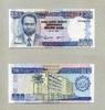 Burundi 500 Francs P.37A -
