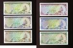 Malediven 2-500 Rufiyaa - Set mit der Nummer 001955 - -