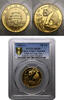 China 50 yuan 1987 PP 1650,00 EUR  Excl. 10,00 EUR Verzending
