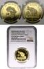 Equatorial Guinea 15000 francs 1992 PP 2000,00 EUR  Excl. 10,00 EUR Verzending