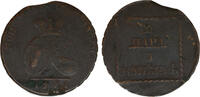  2 Para Romanian Principality, 2 Para, 1773, 19g, 35mm  56,20 EUR  Excl. 10,00 EUR Verzending