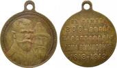Russland Medaille Tragbare Medaille 1913 (1613-1913) 300 JAHRE DYNASTIE ROMANOV -
