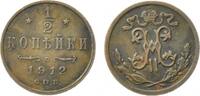 Russland 1/2 Kopeks Kaiser Nikolaus II. (1894 - 1917) -