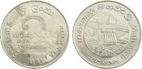 Sri Lanka 2 Rupees Stempelfehler, Stempelauffüllung -