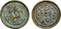 Deutschland Siegel / Bronzeabguss Reitersiegel / Historischer Bronzeabguss, Siegelabdruck -