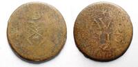 Niederlande VOC 1/2 Stuiver Netherlands East Indies JAVA -