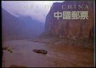 China VR China VR Jahrbuch 1994 komplett postfrisch Hardcover-Ausgabe Jahrbuch 1994 komplett Hardcover-Ausgabe -