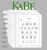 KABE Bund 2022 Vordrucke ungebraucht/ neuwertig -