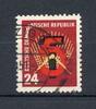 DDR DDR MiNr. 293 gestempelt Plattenfehler MiNr. 293 Plattenfehler -