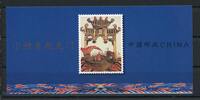 China VR China VR Markenheftchen MiNr. SB 19 postfrisch MiNr. SB 19 Markenheftchen -