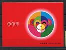China VR China VR Markenheftchen MiNr. SB 26 postfrisch MiNr. SB 26 Markenheftchen -