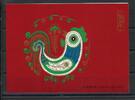 China VR China VR Markenheftchen MiNr. SB 28 postfrisch MiNr. SB 28 Markenheftchen -