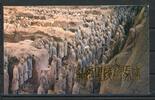 China VR China VR Markenheftchen MiNr. SB 9 postfrisch Terrakotta-Krieger MiNr. SB 9 Markenheftchen Terrakotta-Krieger -