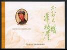 China VR China VR Markenheftchen MH 11 mit MiNr. SB-Z1 postfrisch MiNr. SB-Z1 Markenheftchen MH 11 mit -