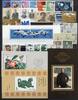 China VR China VR Jahrgang 1986 postfrisch Jahrgang 1986 -