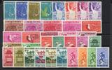 Südvietnam Südvietnam Jahrgang 1961 ohne Gummi ohne 243-246 Jahrgang 1961 ohne 243-246 -