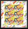 Russland  Russland Kleinbogen MiNr. 987 postfrisch Cept 2002 MiNr. 987 K... 3,50 EUR  Excl. 9,00 EUR Verzending