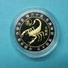   Medaille Sternzeichen 'Skorpion', versilbert, teilvergoldet PP  7,95 EUR  Excl. 9,00 EUR Verzending