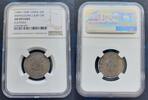  20 CENTS 1890 -08 KWANGTUNG CHINA SILVER  1 MACE 4.4 CANDAREENS COIN 18... 127,86 EUR118,91 EUR  Excl. 12,79 EUR Verzending