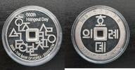  20000 WON 2006 SOUTH KOREA SILVER PROOF  COIN YEAR KM#104 560th Hangeul... 115,07 EUR107,02 EUR  Excl. 12,79 EUR Verzending